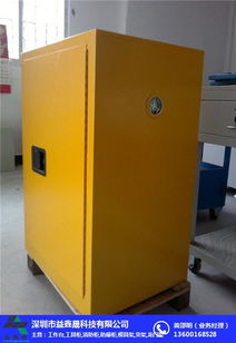 防爆柜 防爆柜供應珠海廠 益鑫晟 優(yōu)質(zhì)商家