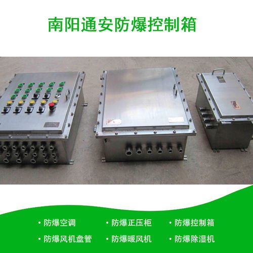 陜西防爆風(fēng)機(jī)盤管 通安5p柜式防爆空調(diào) 立式暗裝防爆風(fēng)機(jī)盤管