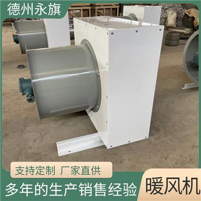 暖風機資訊 暖風機行情 暖風機動態(tài) 熱點 知識 八方資源網(wǎng)