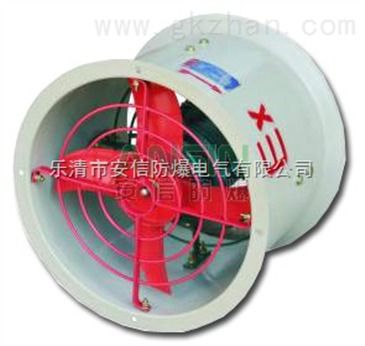 cbf 300cbf 300廠用隔爆型防爆軸流風機,優(yōu)惠價格廠家供應 智能制造網(wǎng)