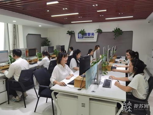 南京公安統一政務服務熱線4001001001正式開通，一鍵咨詢便捷高效