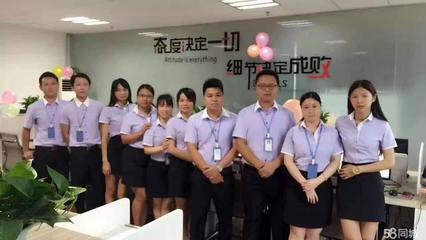 廣州貴邦企業信息咨詢 專業信息咨詢服務助力企業發展